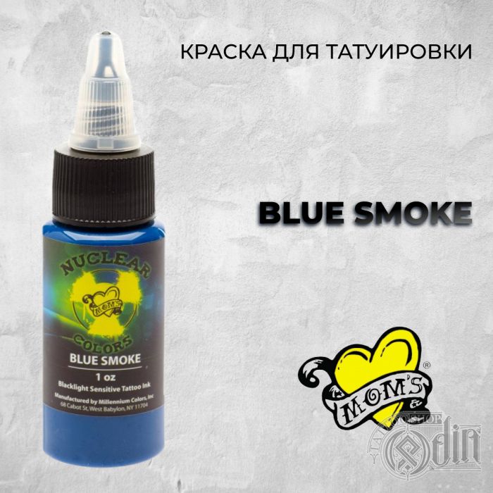 Краска для тату MOM'S Nuclear Colors Blue Smoke